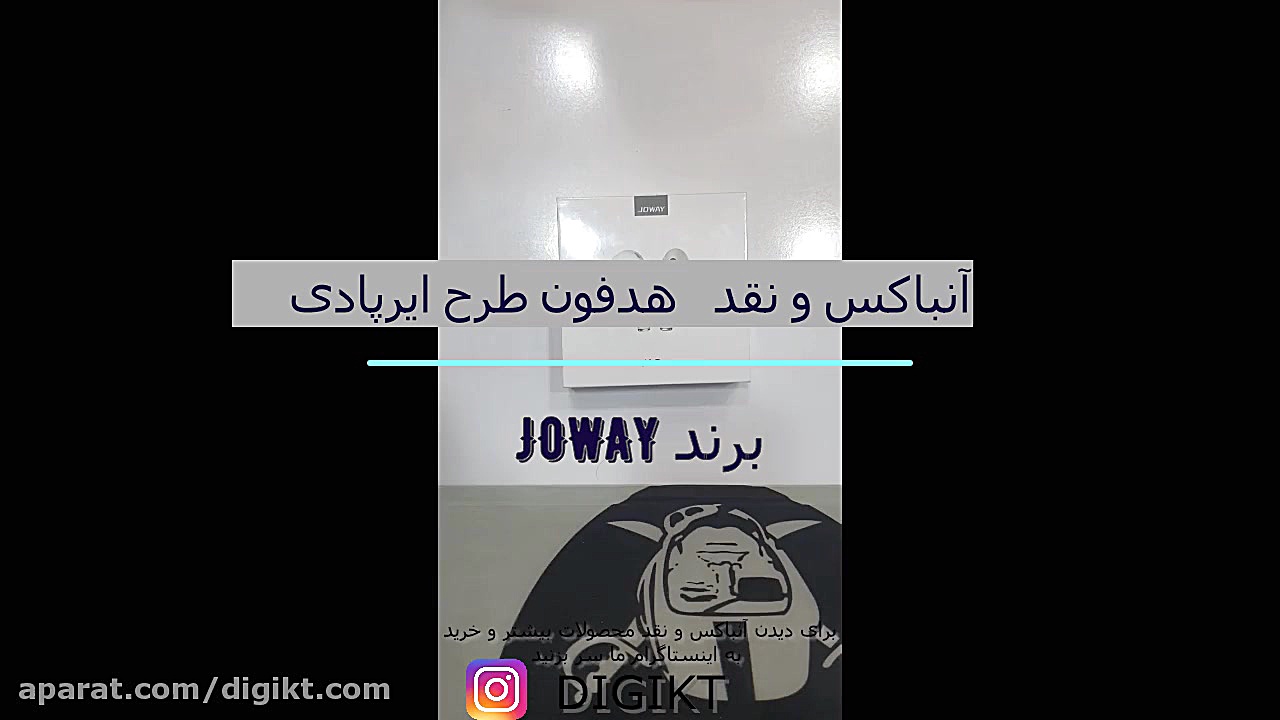 آنباکس و نقد هدفون جووی مدل JO...