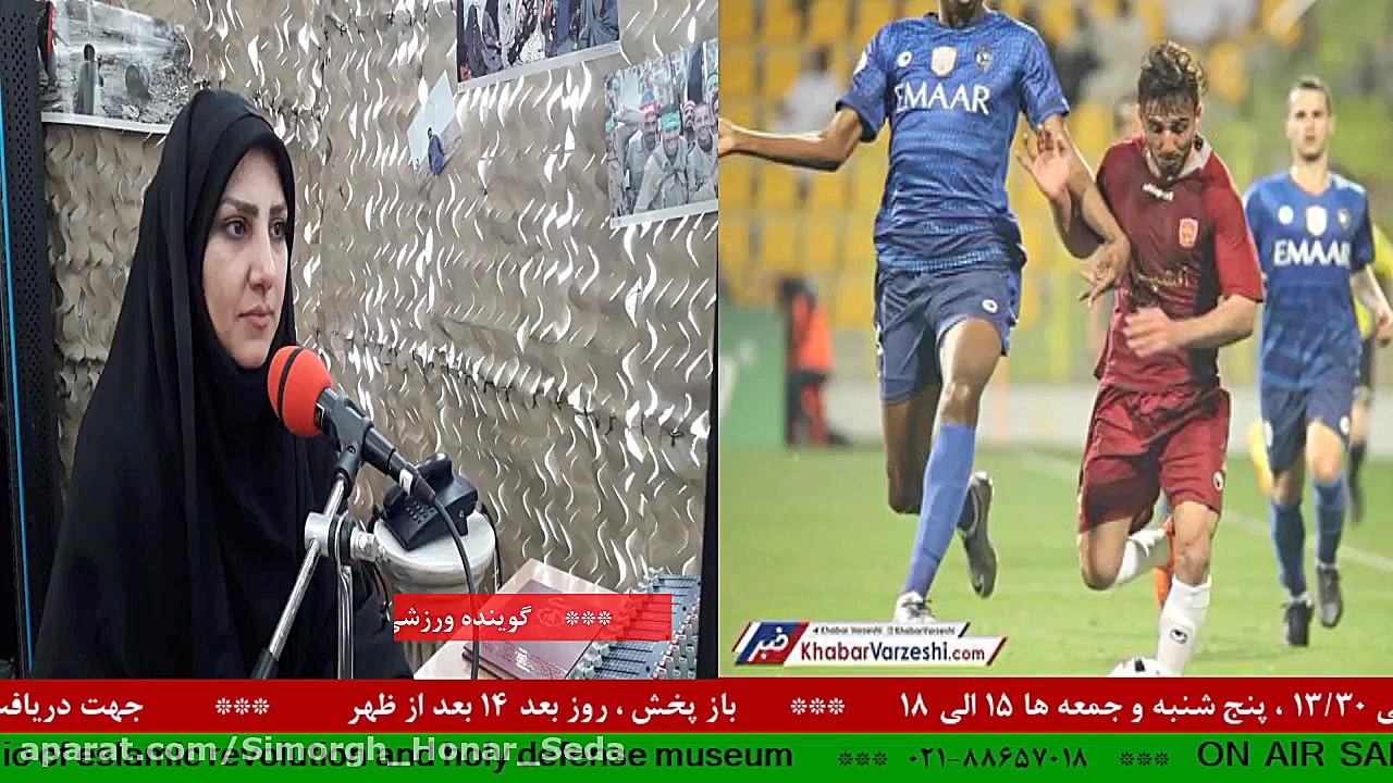 تیتر خبر های ورزشی "  مور...