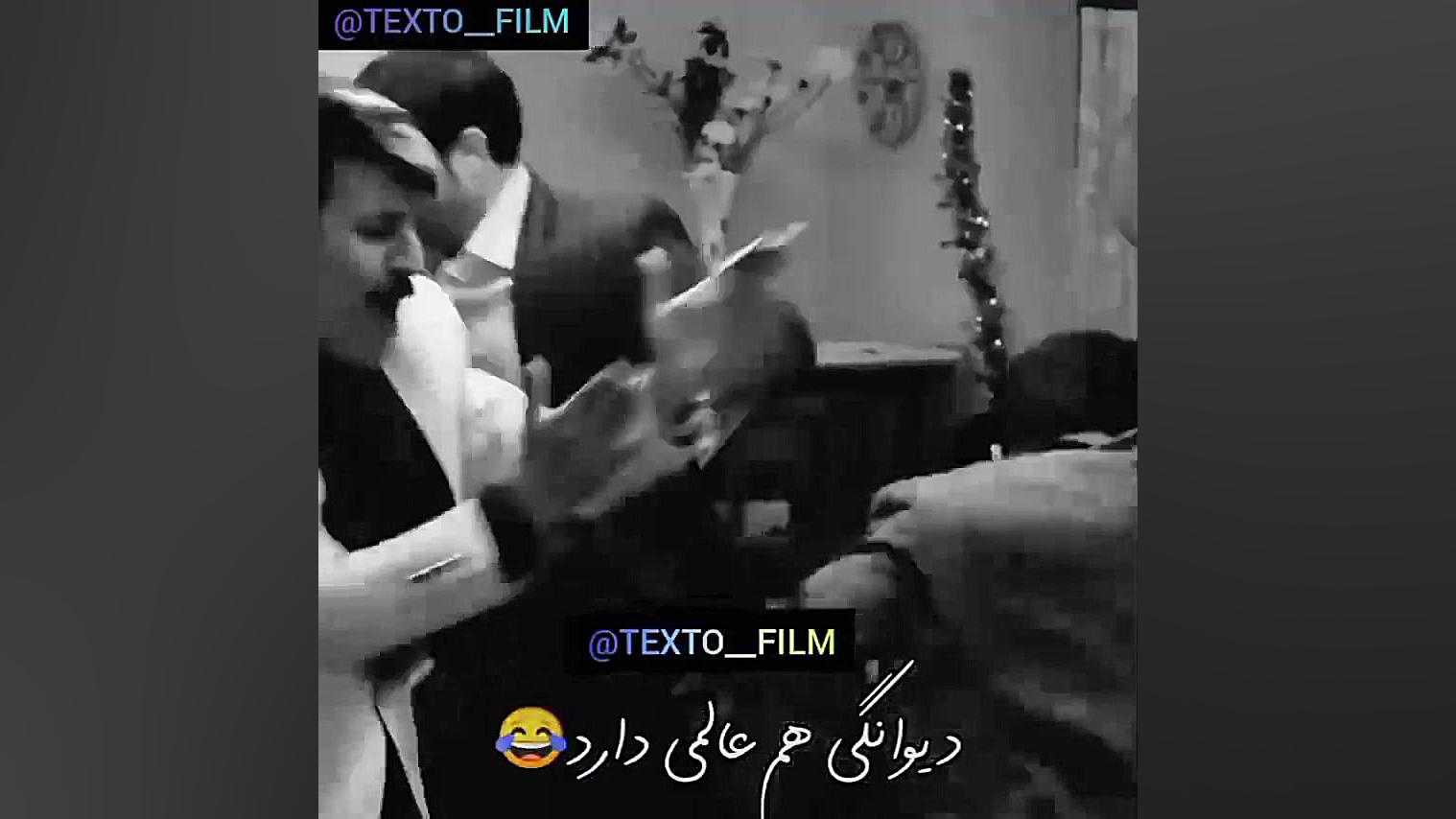 دیوانگی عالمی دارد!! فیلم پایت...