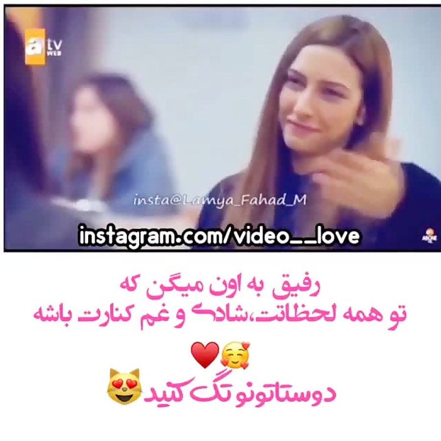 فیلم رفیق برای وضعیت