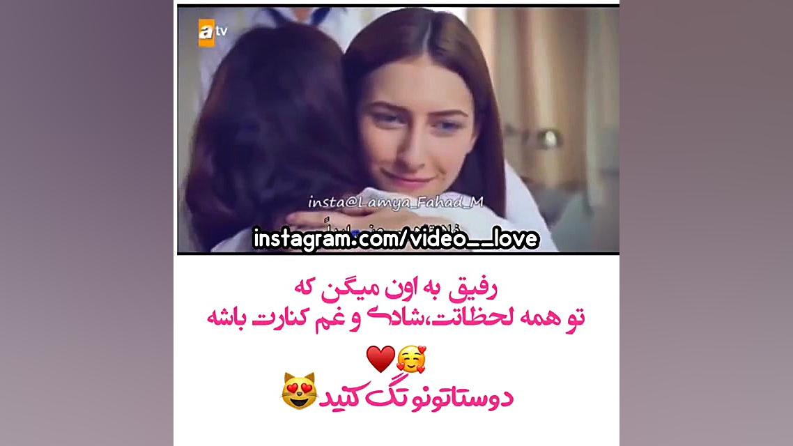 فیلم رفیق برای وضعیت