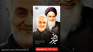 سوزناک ترین کلیپ رحلت امام خمی...