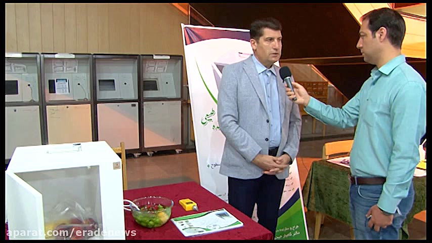 نمایشگاه دستاوردهای فناورانه د...