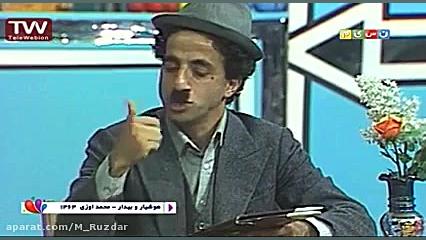 نوستالژی علیرضا خمسه در رستورا...