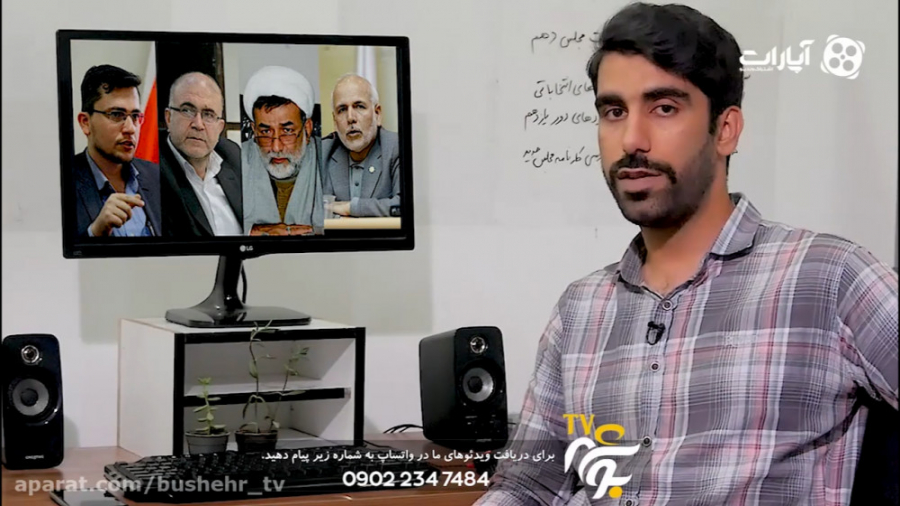 نمایندگان استان بوشهر به ادعای...