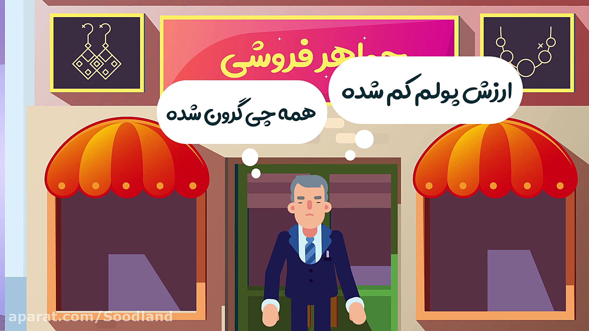 سرمایه گذاری در ارز دیجیتال