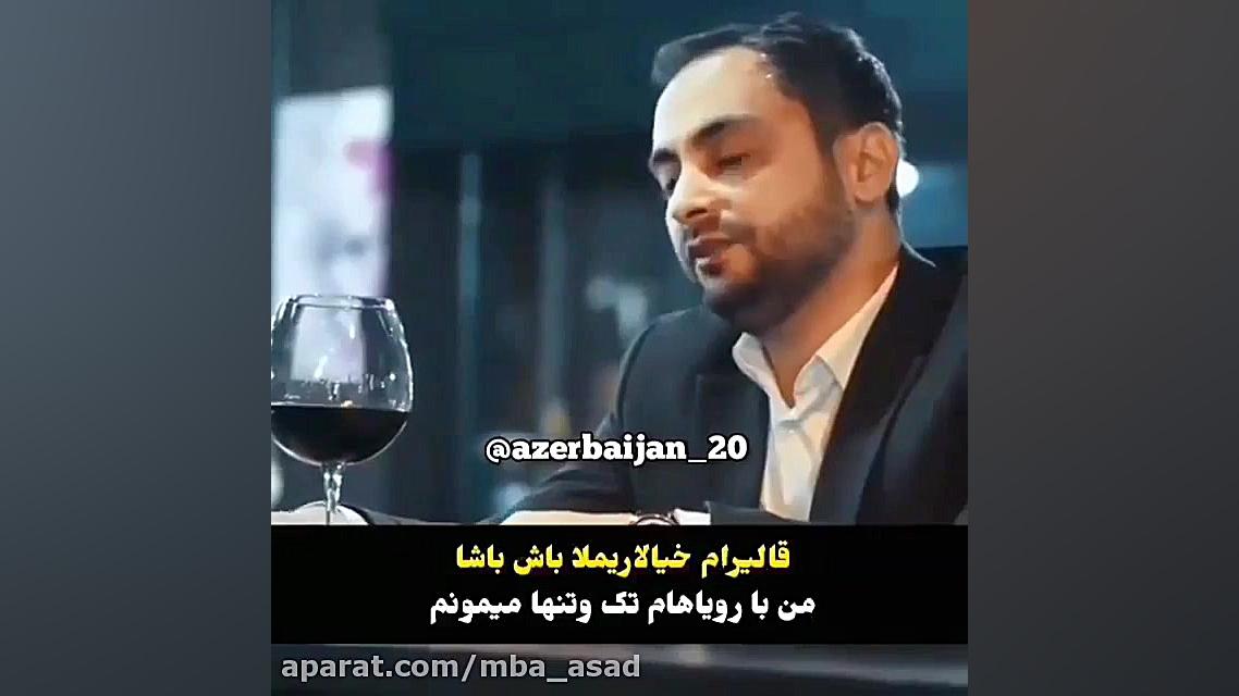 اهنگ ترکی زیبا