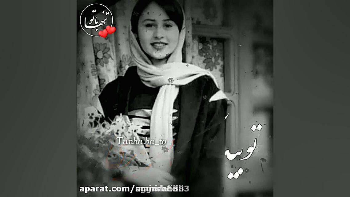 لالایی برای رومینا اشرفی