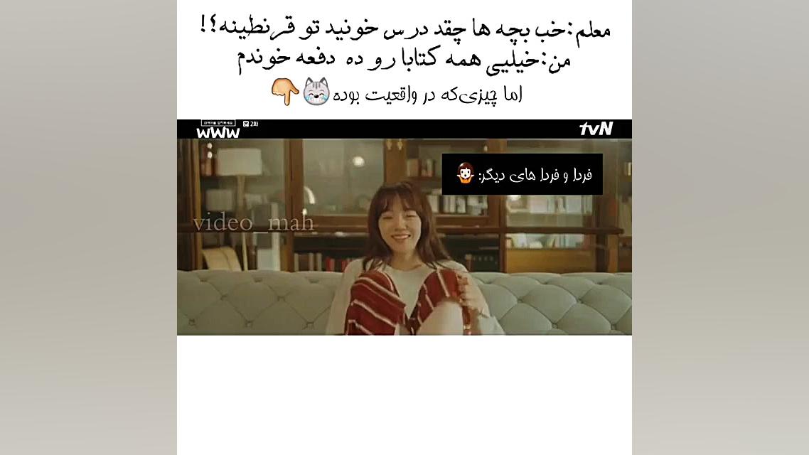 میکس کره ای سریال : www سرچ