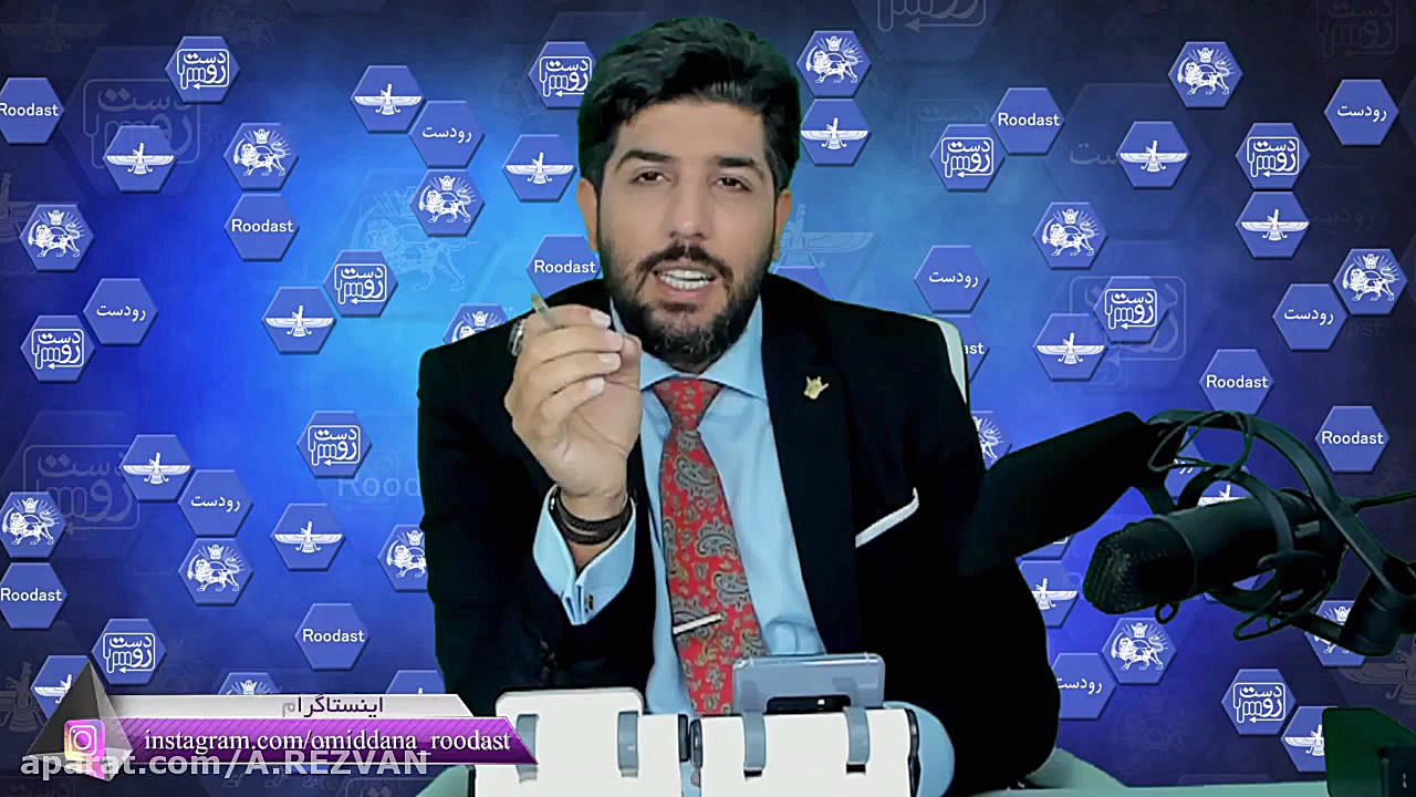 امید دانا  برنامه کامل رودست 9...