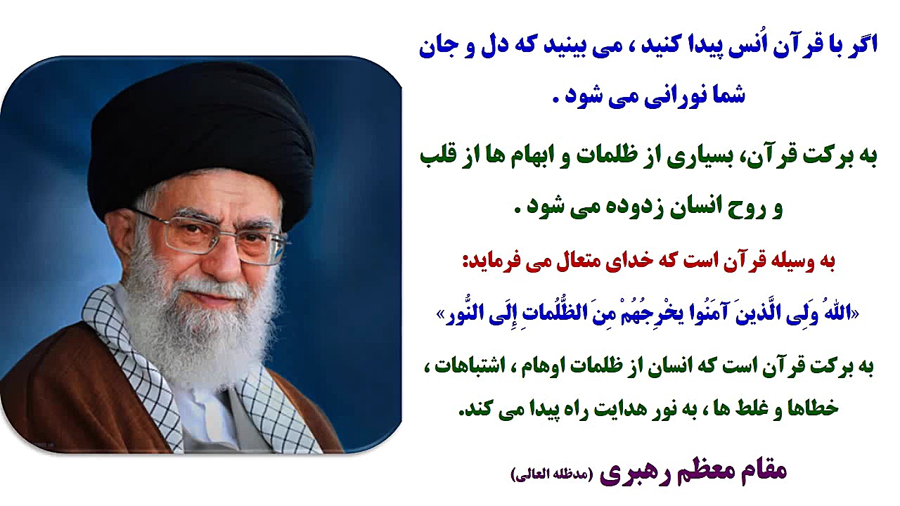 نتایج کلی جشنواره ملی قرآنی هن...