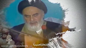 بار دگر این قافله عزم سفر دارد