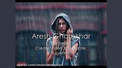 غمگین ترین اهنگ دنیا