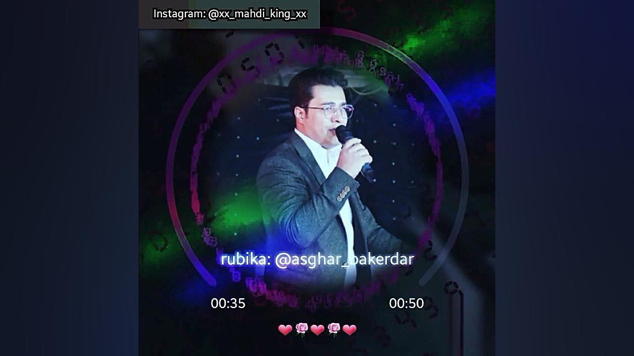 اصغر باکردار کاور آهنگ جدید