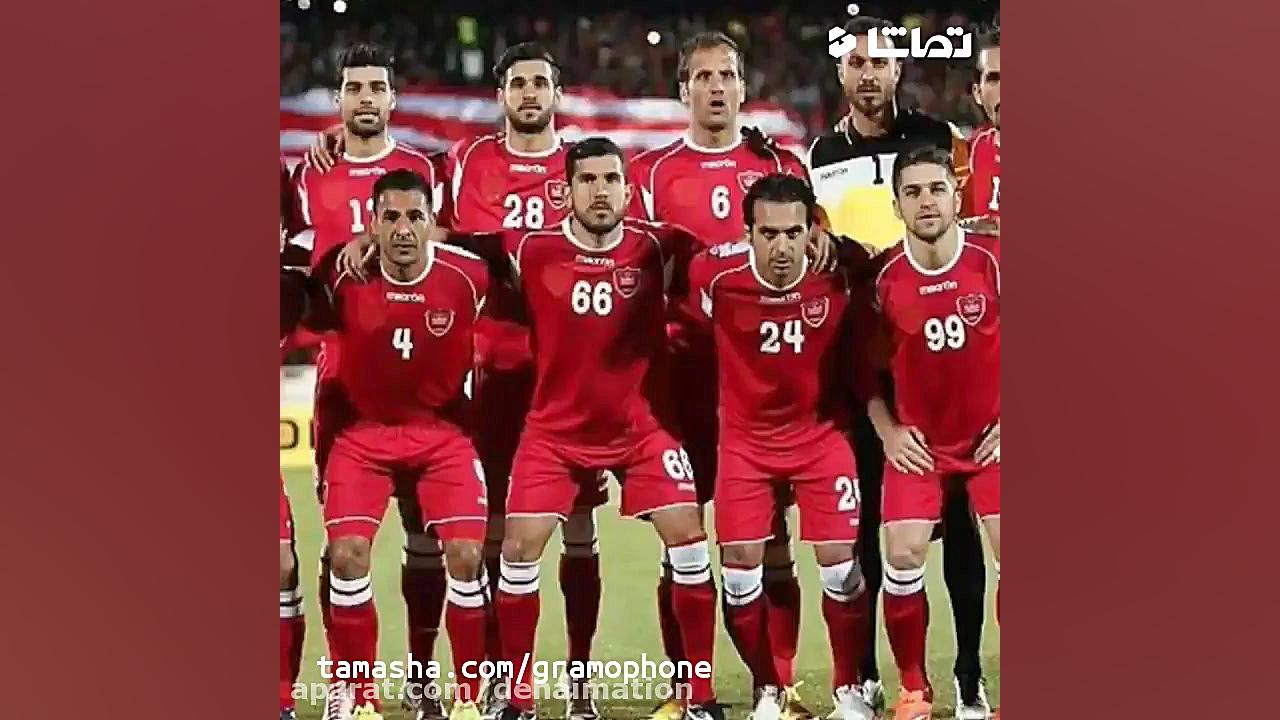 آهنگ پرسپولیس (۱)