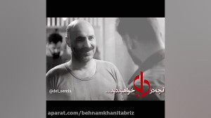 «سریال دل» آنچه در...