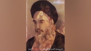 دیزاین حامد عقیلی ـ بمناسبت سا...