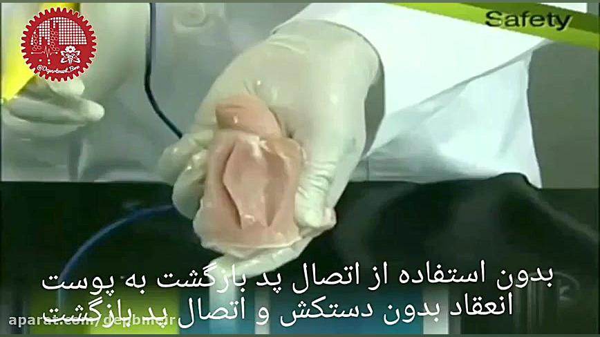 آشنایی با تجهیزات پزشکی