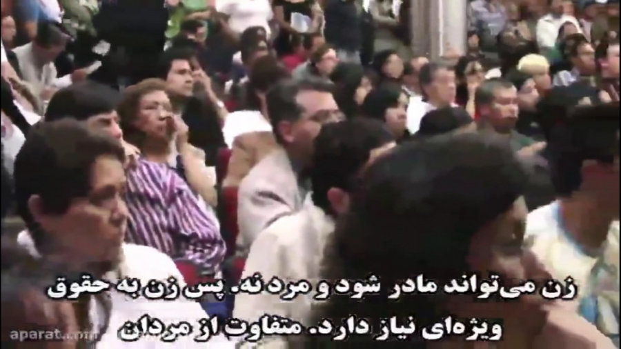 دکتر قدیری ابیانه  حقوق زن در...