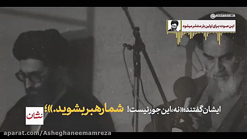 شما رهبر شوید