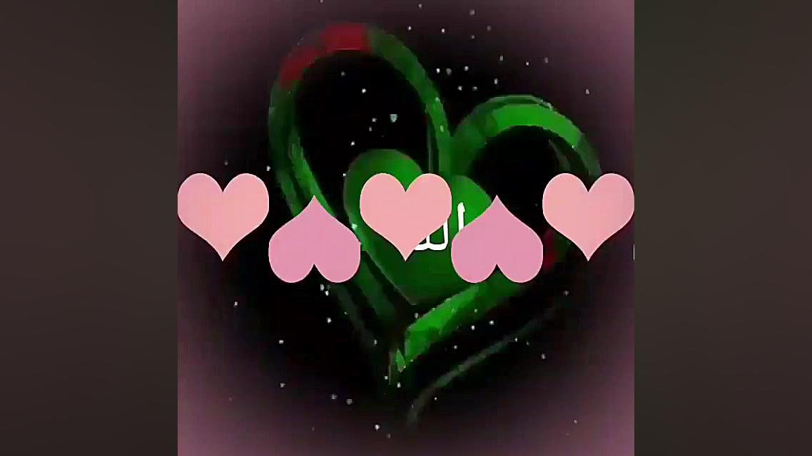 ♡♡♡ الله واکبر ♡♡♡