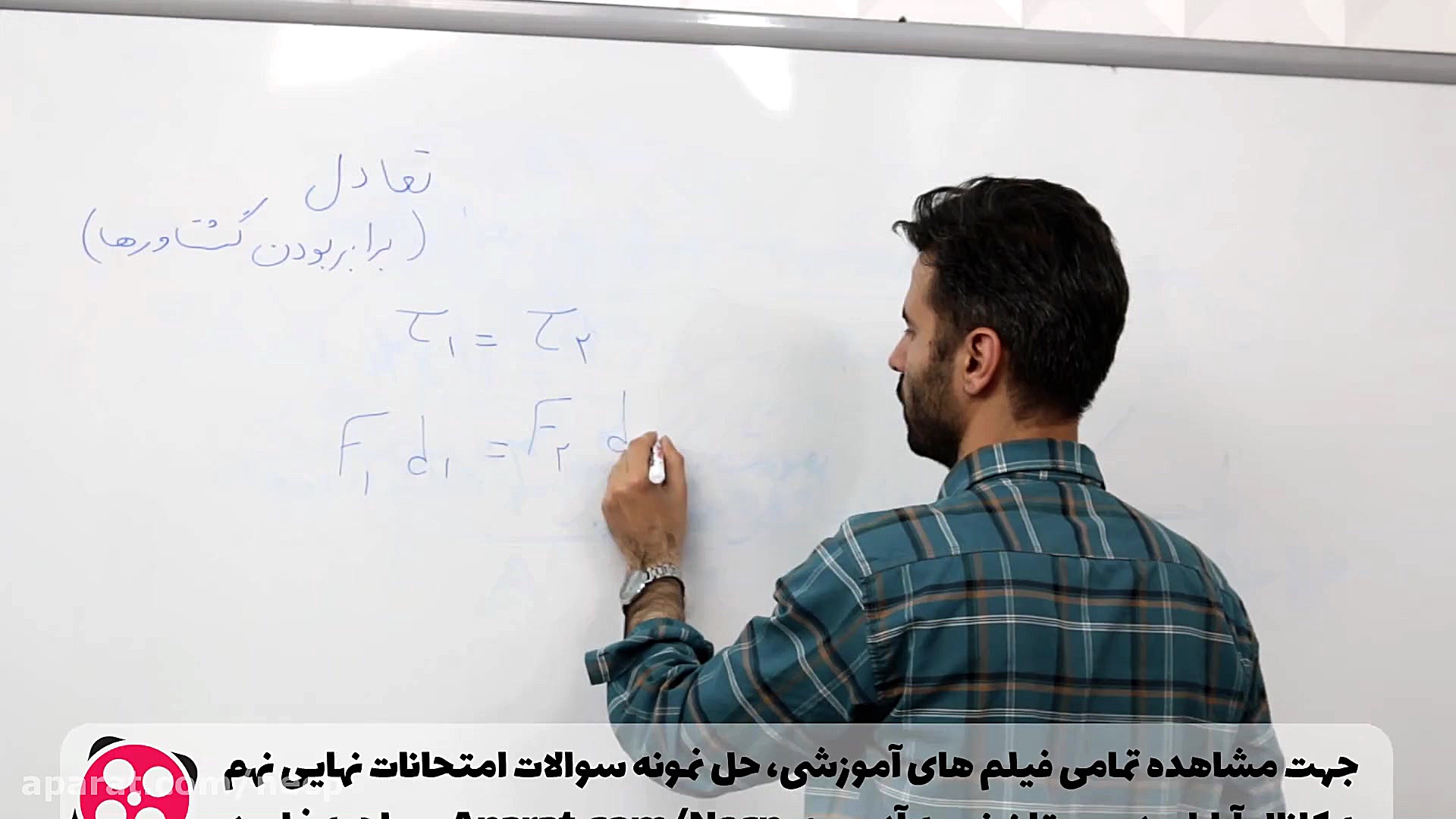 حل نمونه سوالات امتحان نهایی ع...