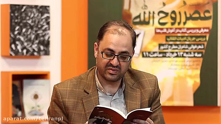 مطالبه گری؛ ویژگی ادبیات انقلا...