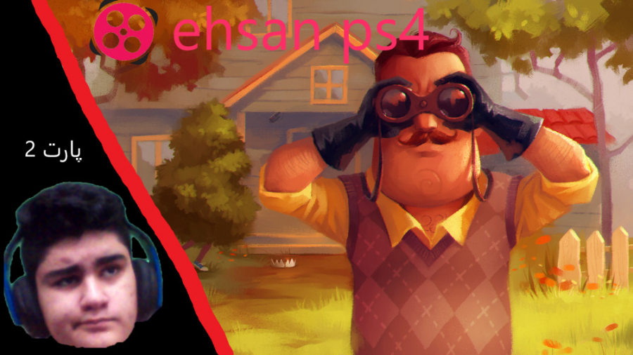 پر استرس ترین بازی دنیا.. Hell...