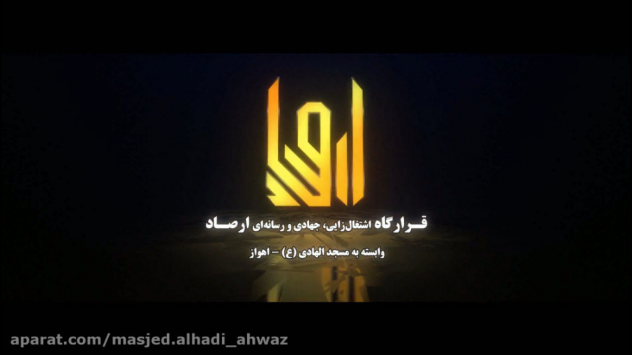 غیزانیه  از نفت سیاه تا آب سیا...