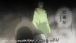 انیمه بوسه ایزدی فصل اول قسمت...
