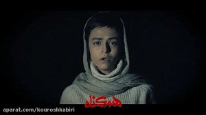 فصل دوم سريال همگناه