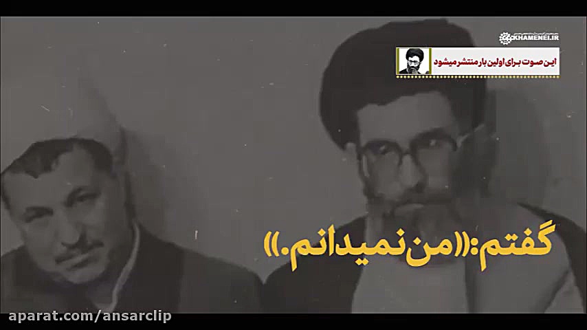 شما رهبر بشوید