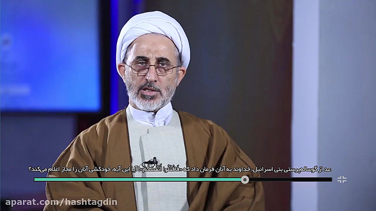 آیا خدا بعد از گوساله پرستی بن...