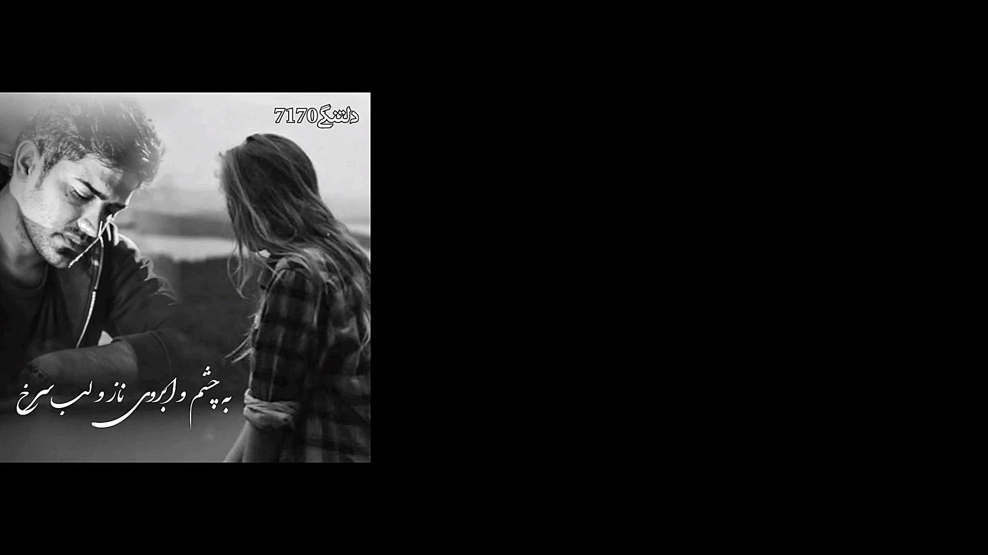 دکلمه ی فوق العاده زیبا و شنید...