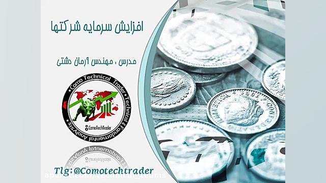 همه چیز در رابطه با افزایش سرم...