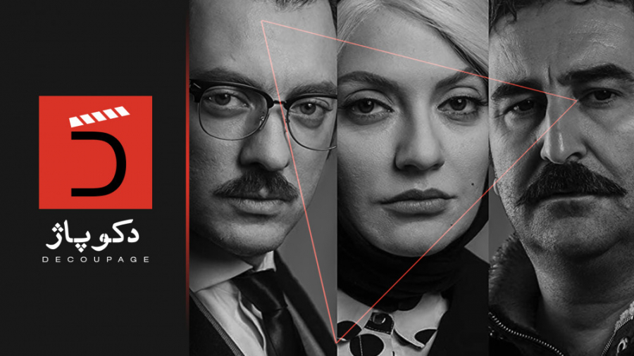 نقد فیلم &laquo;آشفته گی&raquo...