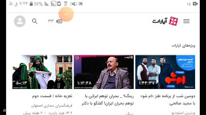 آموزش کسب درآمد از آپارات با آ...