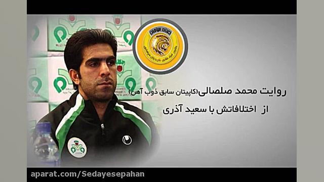 ماهواره در جواب دمپایی!روایت ی...