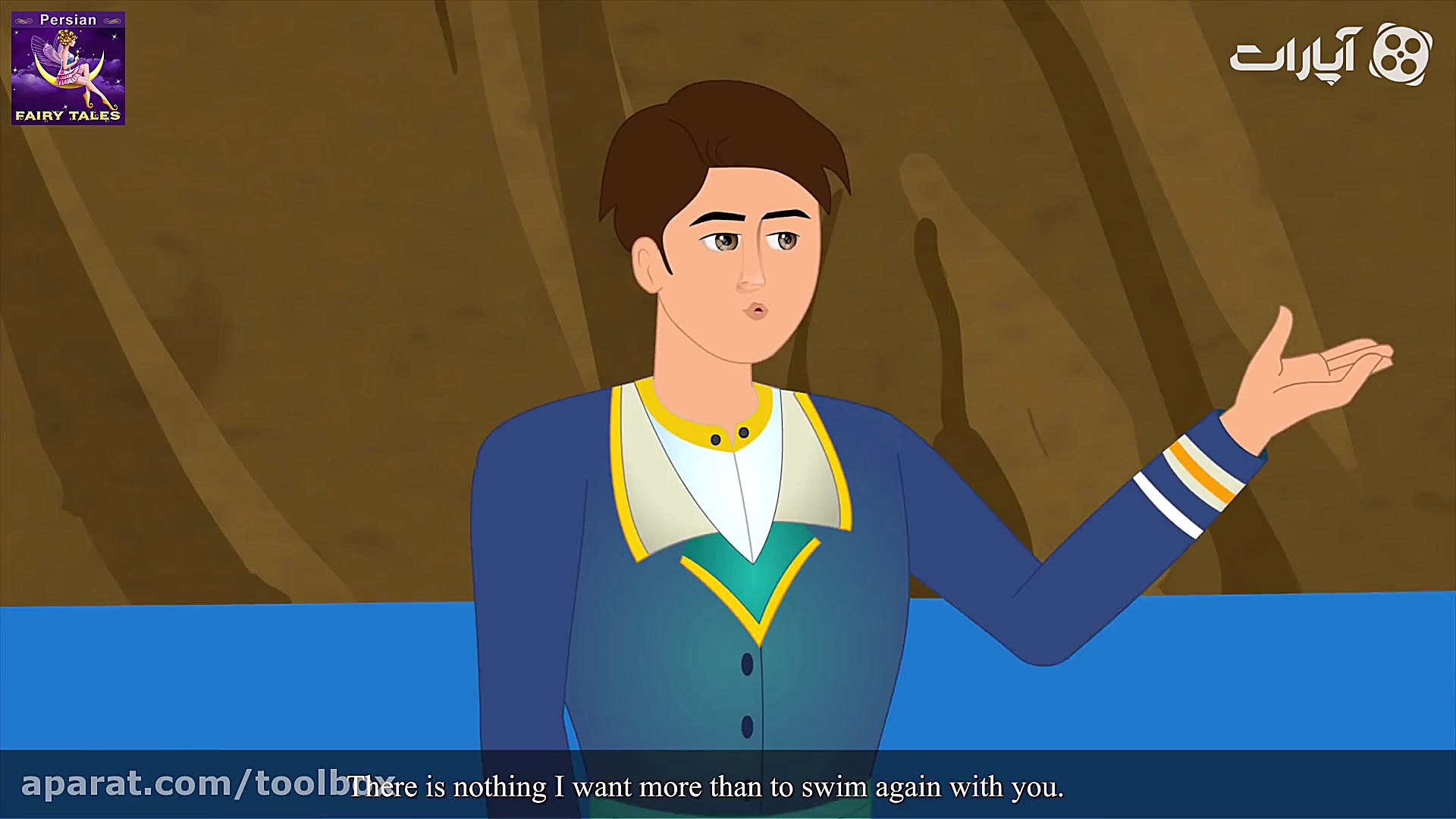 داستان شاهزاده خانم بی وزن