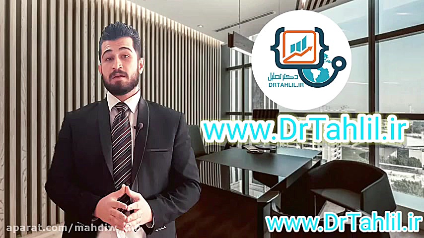 0 تا 100 آموزش بورس رایگان