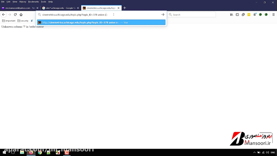 تست نفوذ سایت شیکاگو آمریکا
