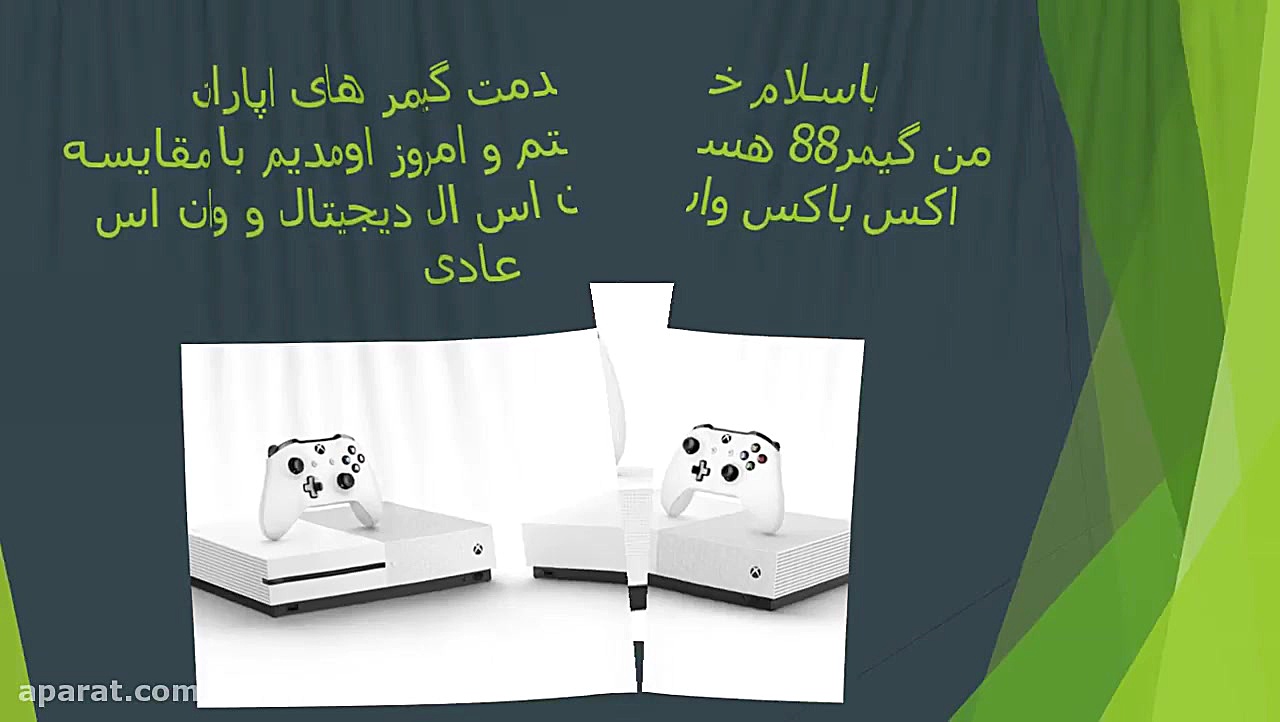 مقایسه xbox one s با xbox one...