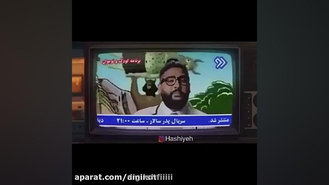 کنایه احسان علیخانی به ساسی ما...
