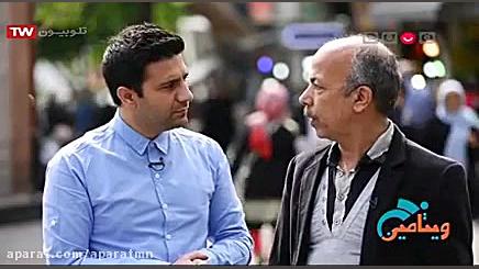 قسمت 58