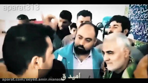 نماهنگ رهبر من با کلیپ هایی از...