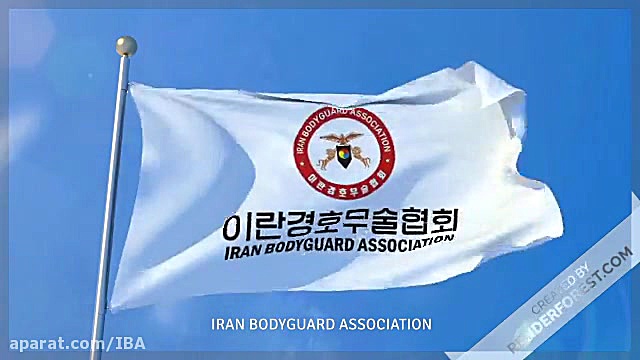 پرچم انجمن بادیگارد ایران