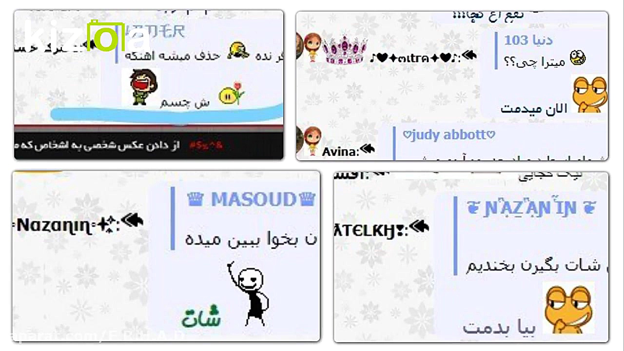 سوتی های خوشگلشون