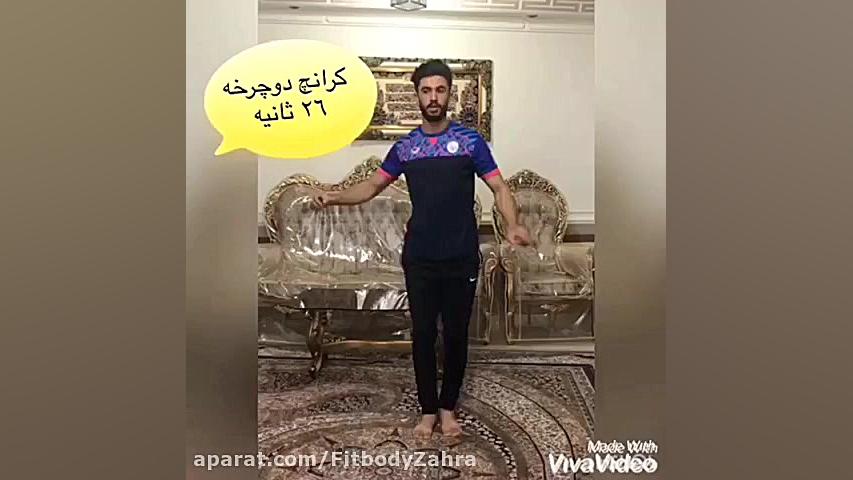 تمرین در خانه  جلسه چهارم