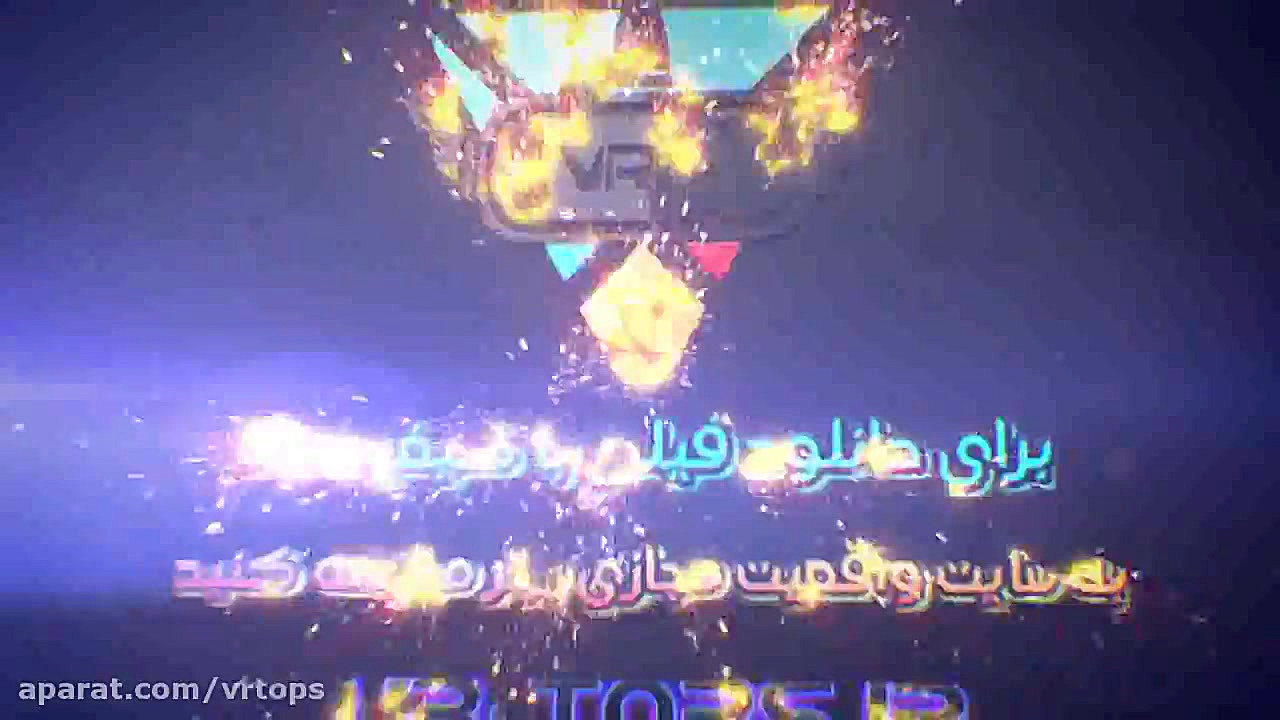 فیلم واقعیت مجازی بر فراز زمین