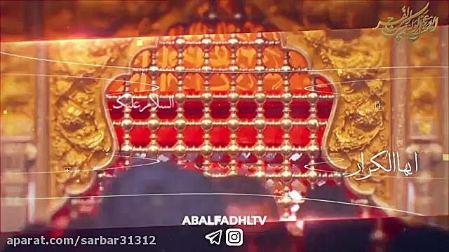 بهشت است شب جمعه کربلا